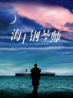 日韩福利片